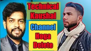 @Technical Kaushal Fake - टेक्निकल कौशल Channel होगा डिलीट -tech akraj - technical Kaushal