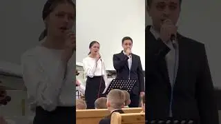 Честь и слава Тебе, мой Творец,Твоё имя твержу неустанно || дуэт #христианская_молодежь #мсц_ехб