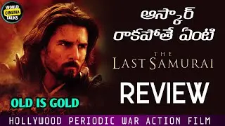 The Last Samurai Review @worldcinematalks