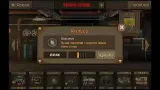 Earn to Die 2 # 4