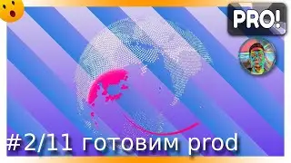 #2/11 