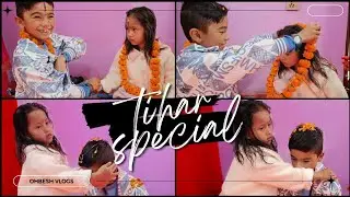 Tihar Special 2080 || Bhai Tika ||