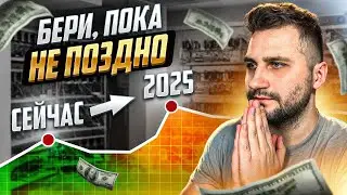 The Best ASIC Miner at an Affordable Price | Which ASIC to Buy for Mining in 2024-2025