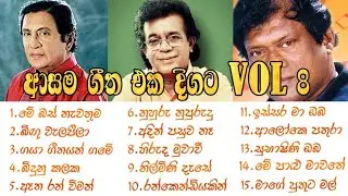 Sinhala songs || Collection || Best of Pumsiri || Sisira || Priya