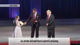 Глава ДНР поздравил с 80 летним юбилеем директора ДРЦОМД Владимира Чайку  Актуально  14 01 18   YouT