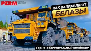 Как заправляют карьерные самосвалы и тепловозы с помощью контейнерной АЗС?