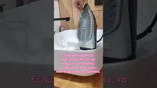 OxiMoxi. Очищение утюга лимонной кислотой. ВНИМАНИЕ! Подходит только для лёгких загрязнений.