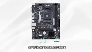 HUANANZHI A520M-VH motherboard basic test video
