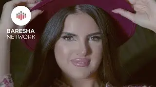 Zena Aliu - Te dua