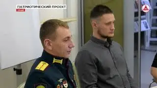 Закрытие месячника оборонно массовой работы в УПК. 05-03-2024