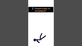 #кринж #анимация #прикол #мем #gitsan #gitsanchannel #ржака