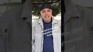 Анекдот про двух подкаблучников 😂