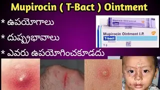 T-Bact ( Mupirocin) ointment Uses and Side effects in Telugu.