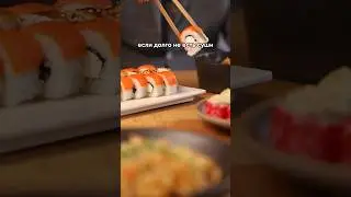 Позаботься о своём здоровье — закажи суши прямо сейчас! 