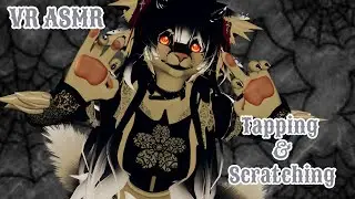 【 💜VRCHAT💜 】Furry Brushing Tapping & Scratching【🤍ASMR🤍】