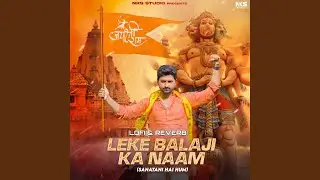 Leke Bala Ji Ka Naam (Sanatani Hai Hum) (LOFI, REVERB)