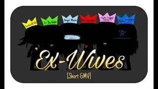 [Short GLMV] Ex-Wives