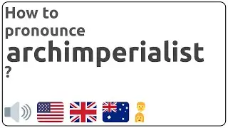 How to pronounce archimperialist in english?