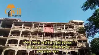 মাদ্রাসার নব নির্মিত মডেল একাডেমিক ভবন | #মডেল_মাদ্রাসা #মাদ্রাসা #রাঙ্গুনিয়া #engineering