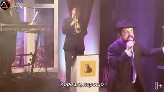 Хорошо хорошо слава Богу хорошо! Бени Фридман