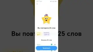 Учим английские слова 41