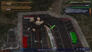 добрался до алекса миллера и других игроков и дал услуги авиакомпании gta5rp