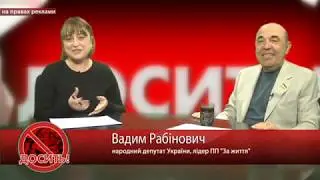 Досить