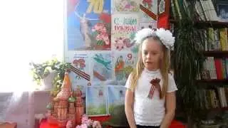 Стихи для ветерана