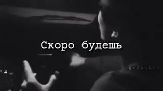 Ты с другим...💔