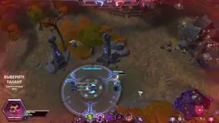 HOTS Сказ о том как Ли Ли выживала