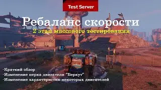 #crossout