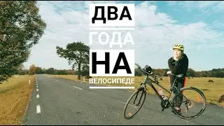 Верхом на велосипеде.Разгоняем лимфу. Польза для здоровья. Худеем.Мой опыт. Ответы на вопросы.