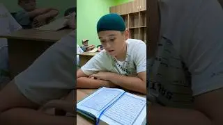 Мальчик Айдар из Уфы учится читать Коран