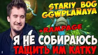 ДАХАК НА ФУРЕ ПЫТАЕТСЯ ВЫИГРАТЬ ИГРУ СТАРОМУ БОГУ И ГГВПЛАНАЕ / DAXAK ФУРИОН DOTA 2 / CREATOR