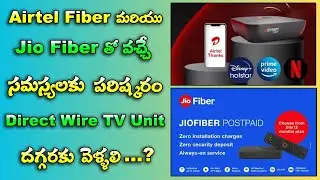Airtel Fiber and Jio Fiber Wiring Problems in Telugu By Vamsi