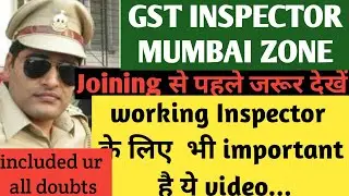 MUMBAI ZONE GST inspector, sarkari naukari ki taiyaari kaise karen | how to prepare | ssc cgl