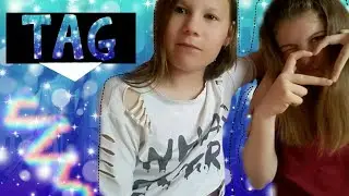 TAG: если бы я...