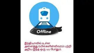 Indian railway details and root map mobile app (offline work)