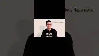 Завтра❤️‍🔥 Возвращение Димки🥹 спустя 5 месяцев💕 