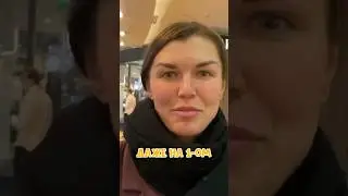 А с кем переспала бы ты?