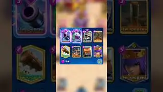 Колода с королевскими кабанами в Clash Royale 