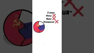 Типичный я! 