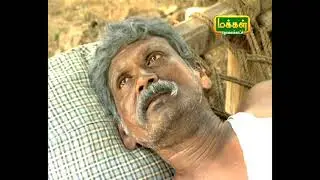 தாகம் (Thaagam) -3