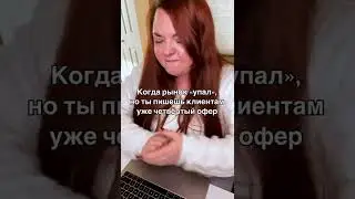 Боль всех риэлторов Калифорнии