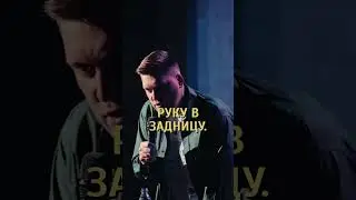 Александр Незлобин - про врачей, когда тебе 35 лет 