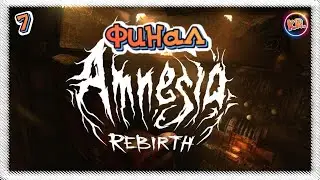 ВСТРЕЧА С БОГИНЕЙ! - Amnesia: Rebirth c Kreveddy