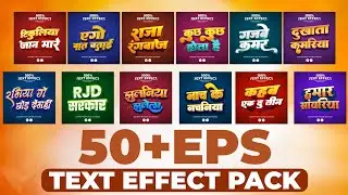 50+ Text Effect Pack | Album Text Effect EPS | Text PSD | Poster Design 