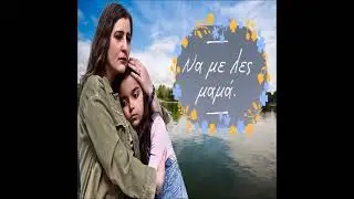 Φως στην Καρδιά
