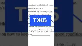 #ағылшынтіліқазақша