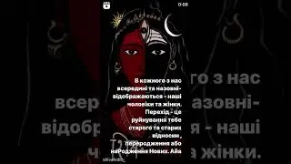 Відносини - Перехід